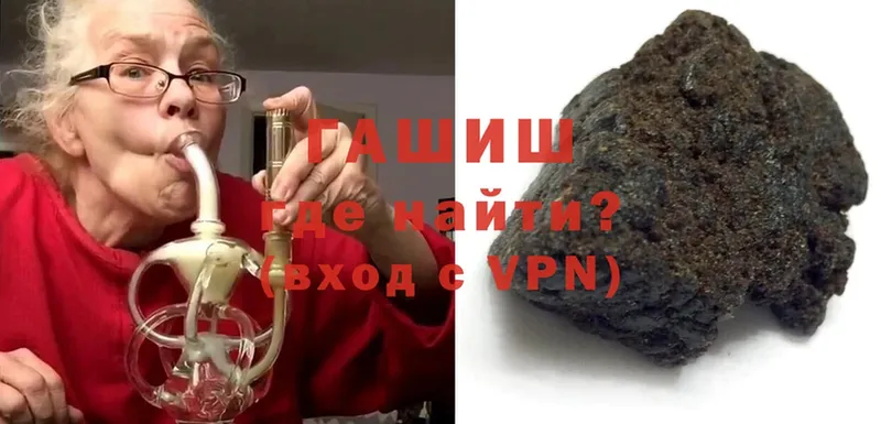 ГАШИШ hashish  Бирск 